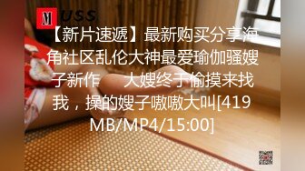 [MP4/ 1.48G] 最新性爱泄密开发淫妻外站大神Xriv找单男一起开发淫妻 丰臀爆操 强制开发爆菊 双龙进洞 淫妻属性一览无余