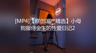 《震撼流出》场景令人惊叹真是无敌的操作 8P操逼好几个美女淫靡盛宴