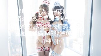 [MP4/208MB]海角大神【爱乱伦爱约炮】，双杀老妈和姨妈，操得妈妈舒服的胡言乱语直喊我老公