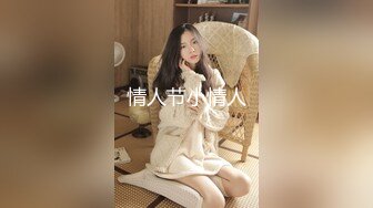 《最新流出✿顶级绿帽》推特高颜模特身材气质网红女神【小小肥羊】，绿帽老公开发娇妻勾引前男友卖淫3P蜂腰蜜桃臀