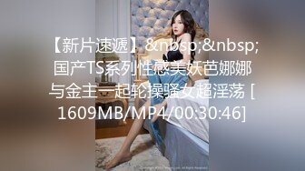 [MP4/1.14G]2023-11-12【模特写真拍摄丶探花】高价约极品气质模特，首次加钱操逼，大白美腿夹着腰