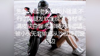 一步裙职业装性感美女被男友约到酒店