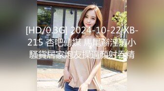 小马探花-3000网约175cm外围女神极品大长腿,小马哥大展神威,干到瘫软在床