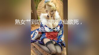 逗逼小伙套路忽悠楼房销售顾问刘小姐声音甜美制服装灰丝美腿为了谈成交易软磨硬泡霸王硬上弓给操了对白有点意思