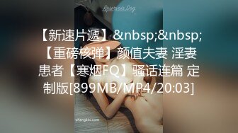 [MP4]STP23921 活泼开朗甜美女神&nbsp;&nbsp;包臀裙极品美腿&nbsp;&nbsp;先抽根事前烟&nbsp;&nbsp;腰细胸大吸吮奶头&nbsp;&nbsp;骑乘后入各种姿势来