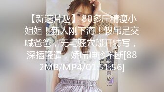 [MP4/ 1.38G]&nbsp;&nbsp;170CM眼镜美妞大战头套男，超细美腿吊带肉丝，毛毛浓密假屌伺候，扶着JB挺入抽送