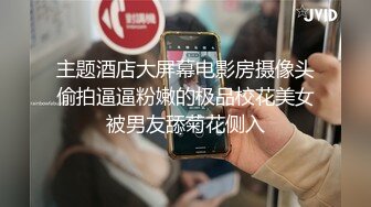 极品身材私教老师欲求不满