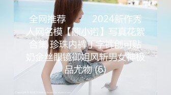 高颜值美女 我要喝水渣男滚好远 你TM一文不值滚 不要把拉我操 我啥都没有拜拜 喝多了操一半发酒疯了只能睡着了再干