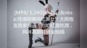 [MP4/1.21G]近期刚播气质美女，黑丝美腿极品肥穴，表情淫荡舔着手指，翘起双腿特写骚穴，性感美臀翘起扭动