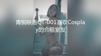 二次元萌妹子cosplay诱惑 大鸡巴格外兴奋 比平时大一圈 狠插猛操小骚逼