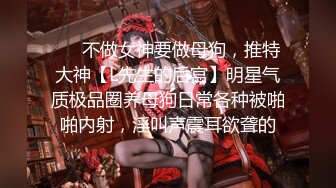 骚味浓郁白衣荡妇从后面抱着大力揉捏奶子，丰满肉体触感还是不错，扑上去猛烈抽插毫不手软狠狠用力搞