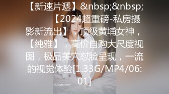 美女为报复前男友户外3P做母狗，炮击狂虐