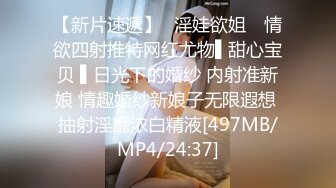 [MP4/ 1.07G] 乖巧美少女瑶瑶！被炮友各种操！大屌深喉吸吮，沙发上骑乘位打桩