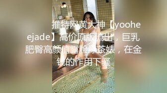 红衣乳神靓女一看就要搞 优雅丰满大屁股诱惑挡不住