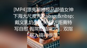 2024-4-25新流出酒店偷拍情侣睡醒晨炮肤白貌美在裆下 与谁争风[RF/MP4/407MB]