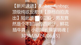 韩国淫妻博主yesyo（요년_yobitch）onlyfans高清原档资源合集【152V】 (50)