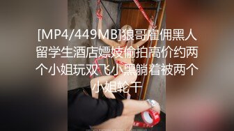 [MP4/ 697M]&nbsp;&nbsp;约操聊了没多久人妻小骚货，开房操逼还拍视频，被窝里出来69互舔，骑乘主动扶着大屌插入