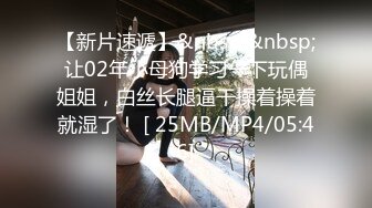 [MP4]妖媚吸精美少女的变装计划▌宸荨樱桃▌黑丝光剑变身欲火一触即发