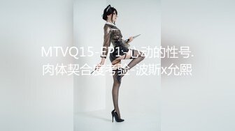 ⚫️⚫️终极绿帽！江苏绿帽大神【暴躁君S1】推特福利，餐桌下口交，KTV包厢各种爆肏，一流女神被玩弄