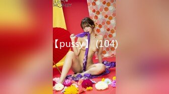 【pussy】 (104)