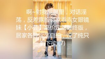 【极品稀缺❤️全网首发】尾巴爱好者的母狗性女奴❤️肛塞尾巴淫戏调教 甄选肛塞尾巴图集 粉穴嫩鲍 高清720P原版V (11)