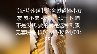 STP26141 ?逆天颜值? 最美04年极品新人颜值身材真是一绝 网丝骚丁无毛穴太紧了 串珠抽插异常艰难 此等尤物妙不可言