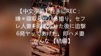 【国产夫妻论坛流出】居家卧室交换聚会情人拍攝有生活照都是原版高清（第七部）1V+896P