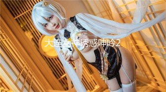 【新速片遞】&nbsp;&nbsp;【绿帽淫妻❤️群交乱爱】淫乱骚妻『灵魂伴侣』苗条淫妻与多名单男群P乱交②绿帽老公在一旁拍摄 看娇妻被五个大汉猛操 [3220M/MP4/01:13:09]