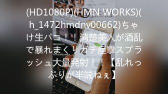 假面舞团 45-1 45-3 76-1 76-6 84-1 高清【50V】 (11)