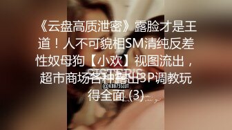 [MP4/ 239M] 反差母狗幼师极品美足美腿小幼师 边操边舔脚 前后两张小嘴同时被两跟鸡巴塞满