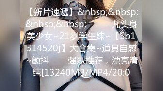 [MP4/ 1.04G] 寒冷冬季，小寸头哥哥群P大战多个嫩妹子大屌无套啪啪，大声呻吟场面火热震撼