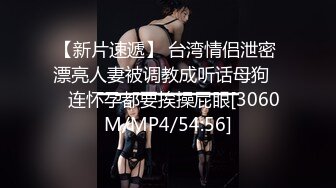 [MP4]笑起来甜美文静小姐姐吸奶扣穴调情妹纸很娇羞深喉口交抬起长腿侧入