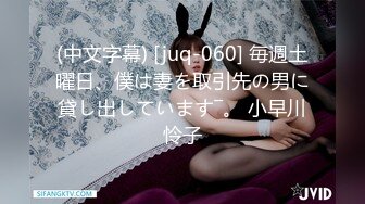 Onlyfans 极品网红小姐姐桥本香菜用身体给儿子赔罪的妈妈