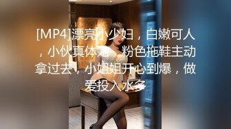 [MP4]STP26013 颜值爆表长发模特妹子，和男友啪啪做爱 舌吻 舔舐白虎逼 VIP2209