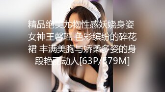 众筹购得摄影大师岩仓日下最火女模作品【四点全开单点性玩物美尻钟点女仆 玩具 束缚 性玩物 丝袜淫穴爆表】