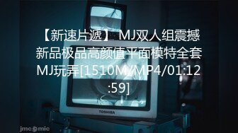 [MP4/1.19G]2023-6月大学城附近酒店学生台偷拍 一对学习做爱兼顾的情侣学校欠她一个最佳勤奋奖