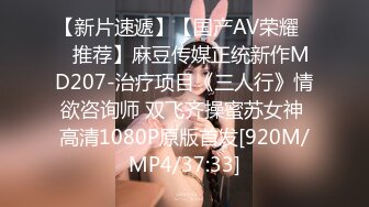 [MP4/932MB]雲泄密》蘿莉小女友和男友分手後啪啪啪視頻被曝光