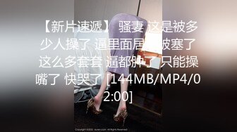 极品浪女【TJ淫妻笑笑】性福生活，喜欢绿露出3P玩的开放被单男操的声嘶力竭浪叫