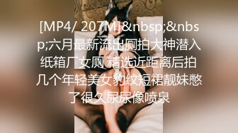 【情欲按摩初体验】男技师手法真不错 按摩的我全身酥软欲火焚身 湿润的小穴忍不住迎接他猛烈的撞击 高清1080P完整版