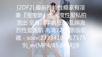 11月最新！极品校花女神 夜店勾搭约炮【瘦不下来的欢小姐】部分密码房 口交无套狂操射一身【100v】 (119)