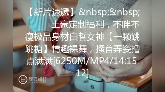 [MP4/474MB]会喷水的亲姐姐 天仙极品汉服犹如堕入凡间尤物&nbsp; 酣畅输出蜜穴汁水狂喷 劲射精液