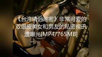 【寸止❤️游戏挑战】Nina 大V爆乳女神亲身示范指导 妈妈SM羞辱调教榨精 随着声音渐入佳境 摄魂催精爆射