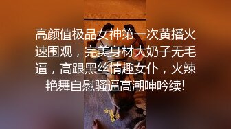 主題酒店情趣房拍攝到的猥瑣中年領導和美女下屬開房偷情私會啪啪 互舔互插連幹兩炮直接累趴下了 露臉高清