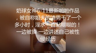 ✿极品美少妇✿好会吃鸡呀，酷爱舔脚，身材超棒，无敌后入，叫声超棒，舒服惨了！