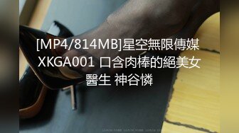 女优擂台性爱MTVQ5-EP3 001