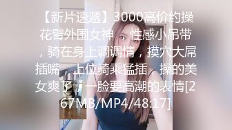 高颜值美女吃鸡啪啪 身材苗条 很体贴帮忙不停擦汗 也很配合 在沙发被多姿势输出