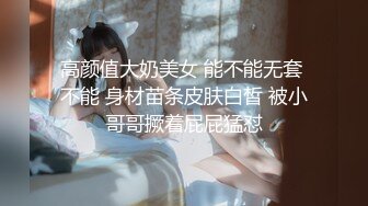 [MP4/ 631M]&nbsp;&nbsp;极品高端美少女先刮逼毛再操粉嫩的小肉洞 娇嫩无毛小美女被无套爆操到喷水高潮浪叫不止