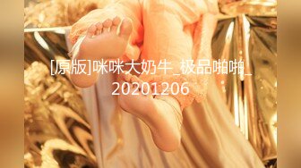 ♈ ♈ ♈ 【新片速遞】2023.1.9，【模特写真&amp;赵探花】，会所约操漂亮湖南小美女，坚挺美乳