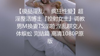 万中无一的尤物小母狗！天天被干【苏苏豆】更新至10中旬！去重合集【100v】 (173)