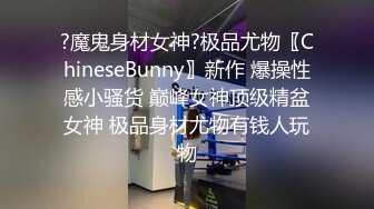 高颜小姐姐 操我好爽还要再深 干死我了要不行了 身材苗条细长腿一字马劈叉鲍鱼粉嫩被操的奶子哗哗高潮抽搐喷水 (1)